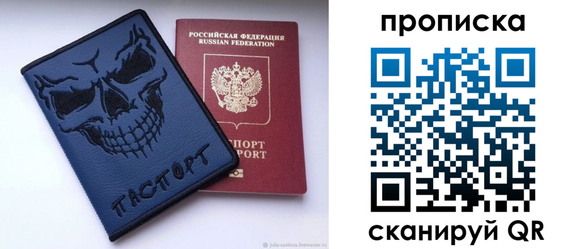 пропишу в квартире в Чаплыгине